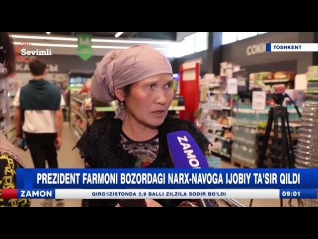 Toshkent shahar soliq boshqarmasi