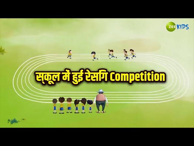 स्कूल में हुई रेसिंग Competition | Zee Kids | Comedy Scene | Badrinath and Budhdeb