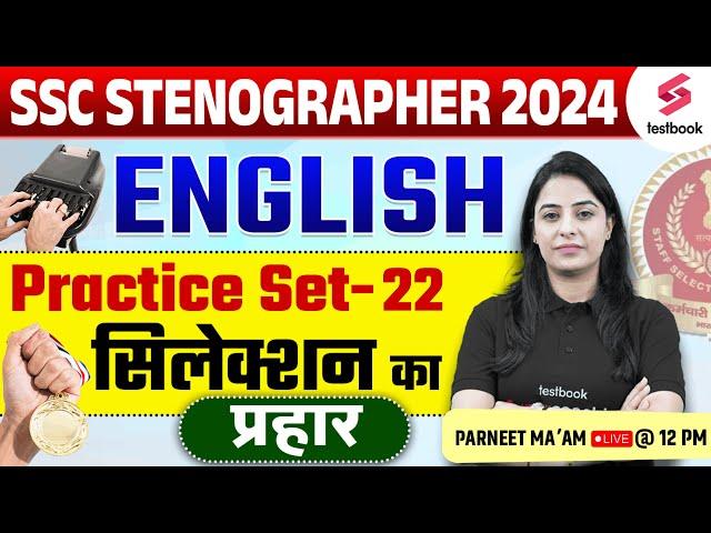 SSC Stenographer & MTS English Practice Set 2024 | By Parneet Mam #22