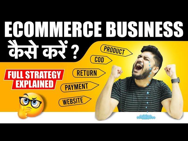 Ecommerce Business kaise shuru kare | Hindi | Social Seller Academy