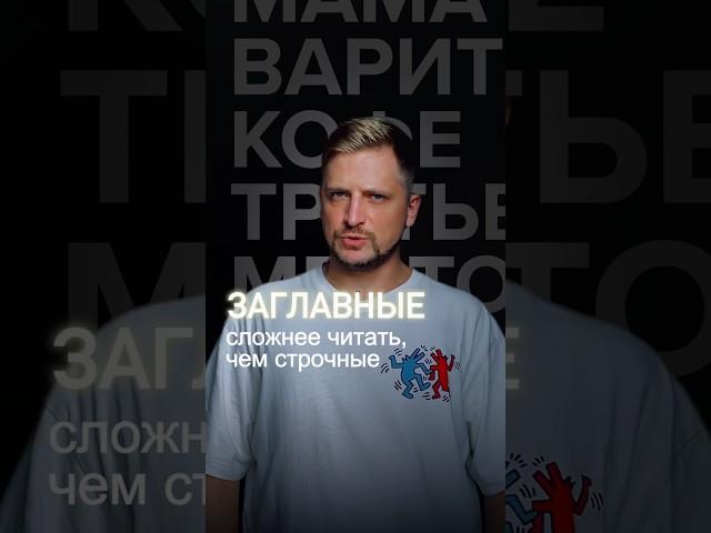 Замечали? А подборка удобных шрифтов в моем тг