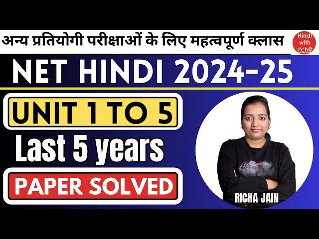 UGC NET HINDI 2024-25।PREVIOUS YEAR SOLVED PAPER।unit 1 to 5।हिन्दी मैराथन क्लास।hindi with richa।