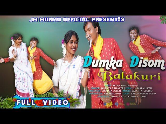 DUMKA DISOM BALA KURI | NEW SANTALI VIDEO 2024 | NEW SANTALI BALA SONG 2024 | MILAN & MONALISHA