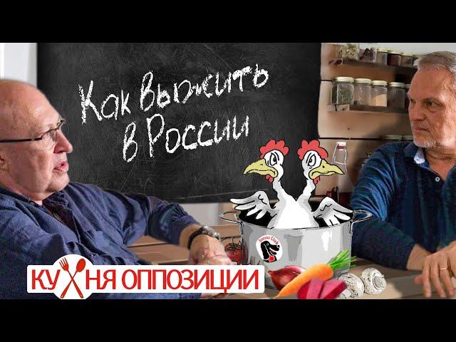 Товарищ Путин, вы большой ученый... Валерий Соловей: наука выживания в условиях тыла