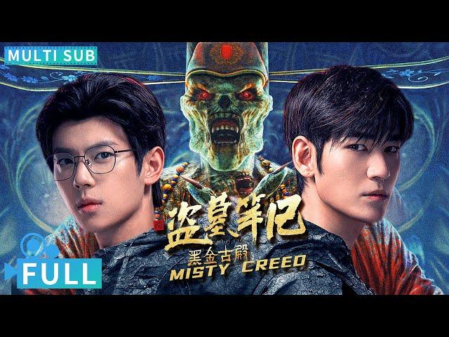 Full丨Multi Sub丨Misty Creed丨Action Movie丨WeTV Movie