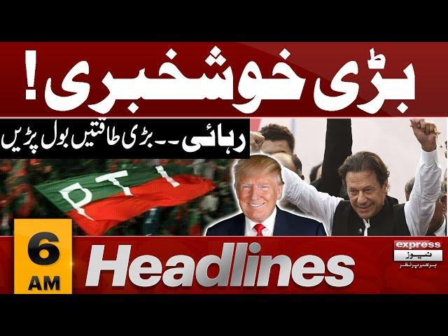 Imran Khan's Big Victory? | PTI-Govt Negotiation | 6 AM News Headlines | 30 Dec 2024 | Pakistan News