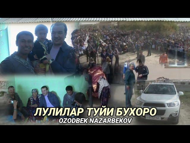 ЛУЛИЛАР ТУЙИ БУХОРО ОЗОДБЕК НАЗАРБЕКОВ