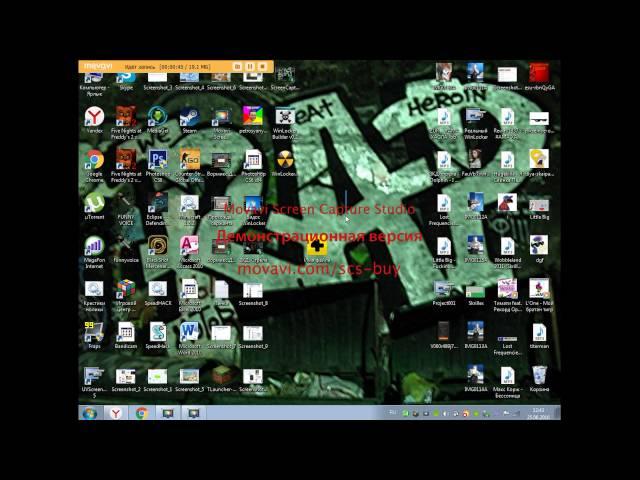 Как снять WinLocker(Зеленку)