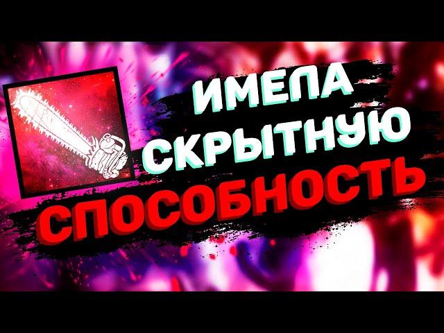 Все УДАЛЕННЫЕ Способности Из Dead By Daylight