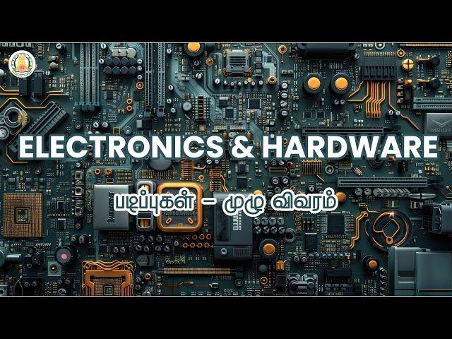 Electronics & Hardware படிப்புகள் - முழு விவரம் | Higher Education | TN Govt Schools | TNSED