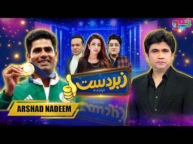 Zabardast With Wasi Shah | Arshad Nadeem | 09 August 2024| Neo News HD