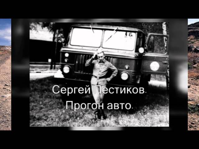 военные водители ГСВГ.