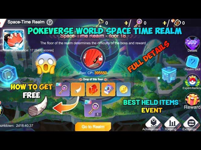 Pokeverse World Space Time Realm Event Full Details || Free Held Items || Monster Gym championship||