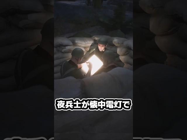戦場で発明された点字の話し#ゆっくり兵器解説 #点字#夜間文字#Night Writing