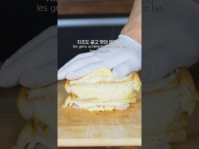 프랑스사람들이 프렌치토스트를 안먹는이유