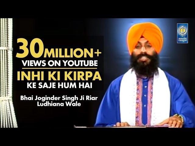 Inhi Ki Kirpa - Bhai Joginder Singh Ji Riar | Amritt Saagar | Gurbani Shabad Kirtan