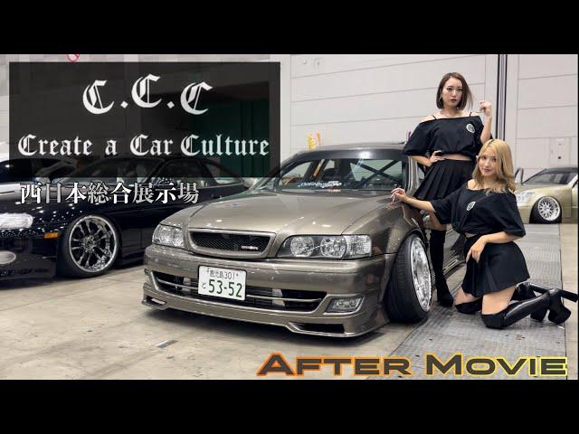 C.C.C 【Create a Car Culture】 -After Movie- Fukuoka Japan Kitakyushu