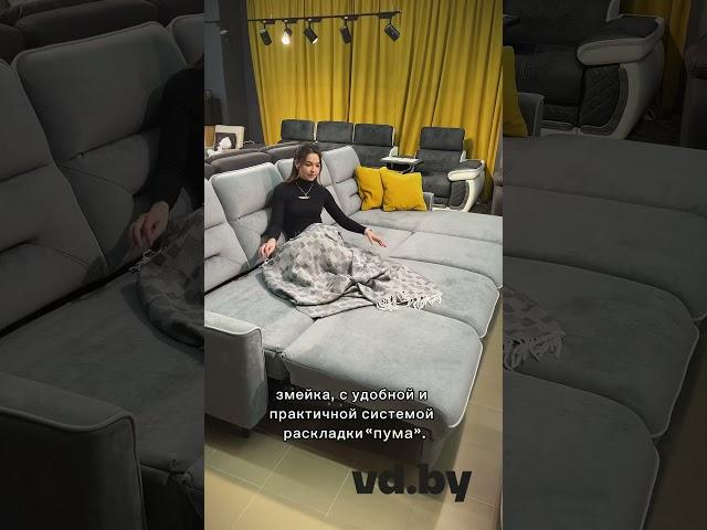 Диван «Ретро»