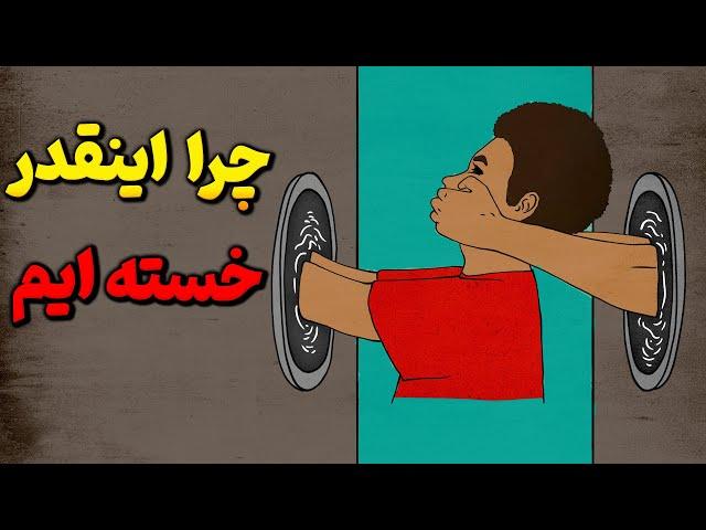 شش ترفند ثابت شده روانشناسی که اهمال کاری را از بین میبرد