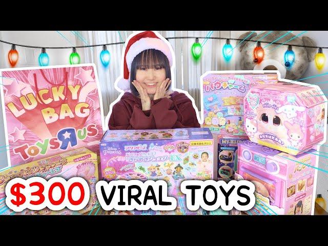 $300 TOYS R US HAUL!? Testing Viral Toys in Japan (Lucky Bag, Sanrio, Pouch Squishy and more)