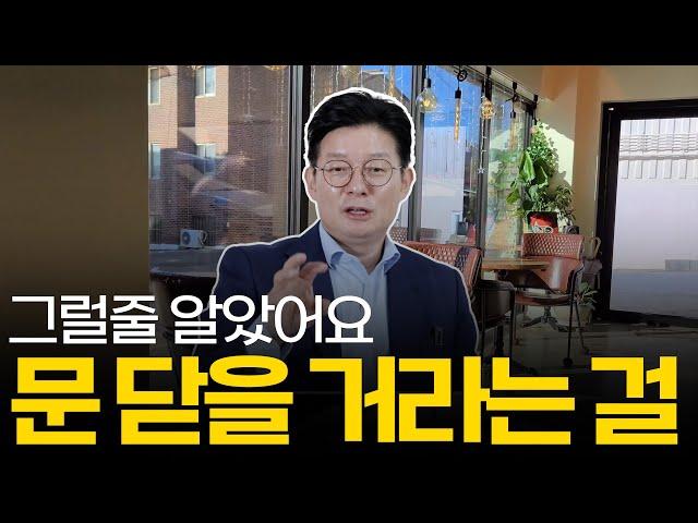 생각보다 많은 사람들이 저지르는 실수. 결국 실패할 수 밖에 없다!