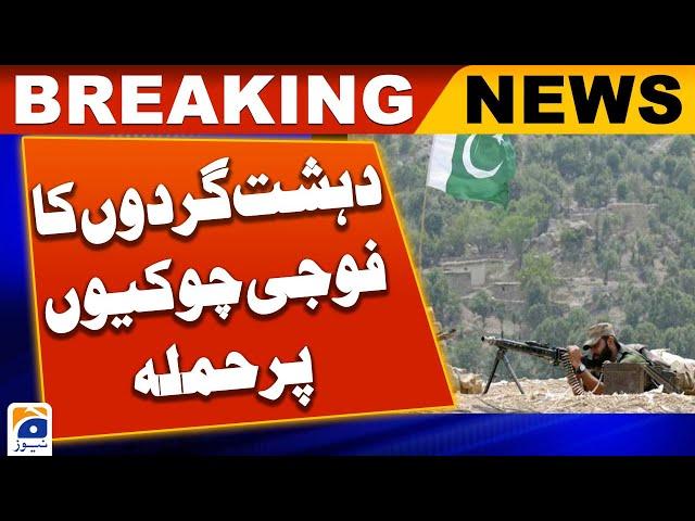 Terrorist attack on military posts | Geo News