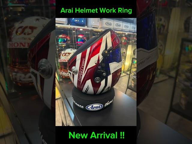 Arai Helmet Work Ring の紹介