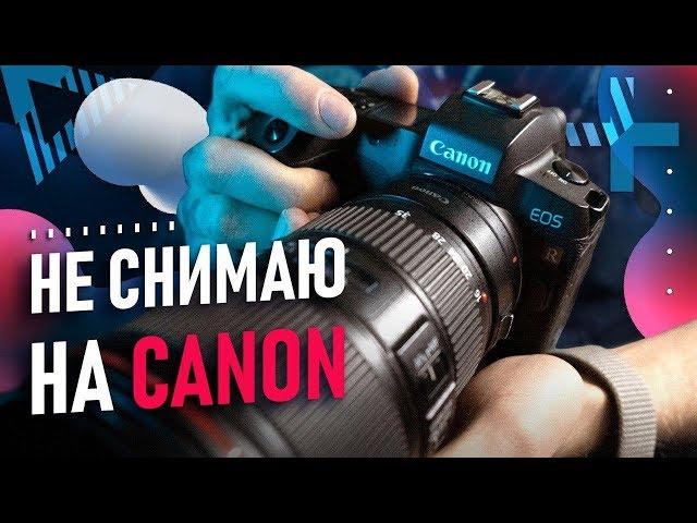 The best camera for videos: CANON EOS R and CANON 90D