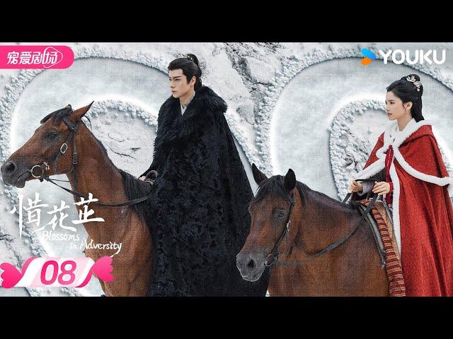 ENGSUB【FULL】惜花芷 Blossoms in Adversity EP08 | 胡一天张婧仪双强救赎携手谱写进阶之路！ | 胡一天/张婧仪 | 优酷宠爱频道 YOUKU ROMANCE