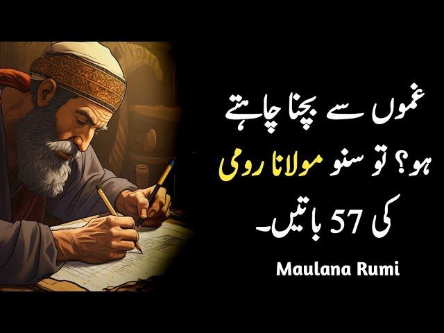 Maulana Rumi quotes in urdu | if you are sad listen to these quotes