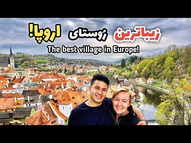 حیرت انگیز ترین دهکده !!  Exploring Cesky Krumlov!