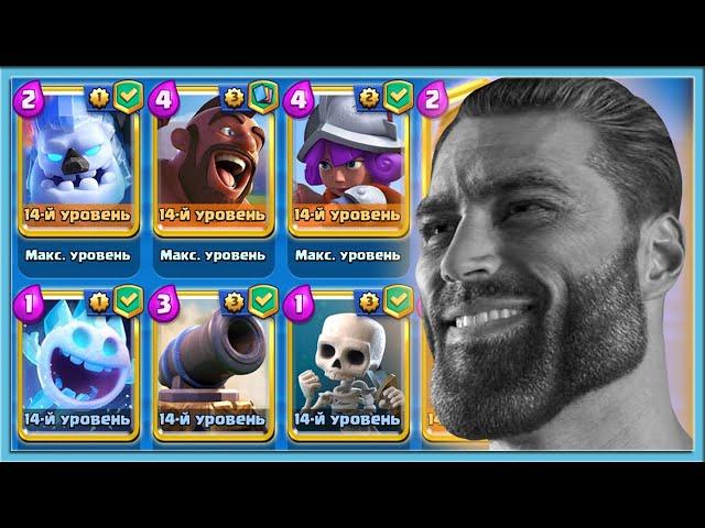  HOW TO PLAY HOG 2.6 LIKE A PRO? TIPS AND GUIDE WITH VADIMDMISH / Clash Royale