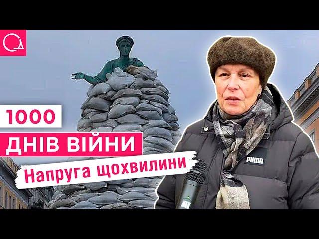 Як живуть одесити через 1000 днів російського повномасштабного вторгнення – опитування