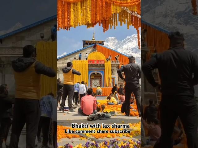 Har har Mahadev#mahakal# ki diwani #shiv bhakt# lax sharma # bhakti with lax sharma #ltrending