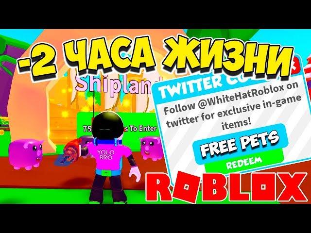 2500+ REBIRTH В ОБНОВЕ + НОВЫЙ АДМИН-КОД! СИМУЛЯТОР ПЫЛЕСОСА РОБЛОКС! ROBLOX SIMULATOR