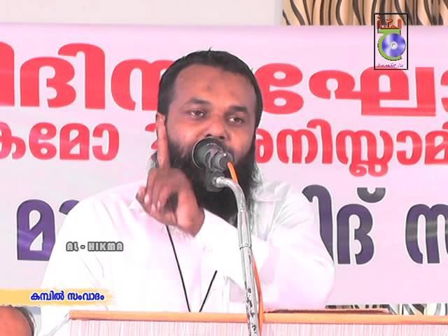 Nabidhina Agosham Islamikamo ? Part 2 Sunni Mujahid Samvadam Kannur WISDOM Global Islamic Mission