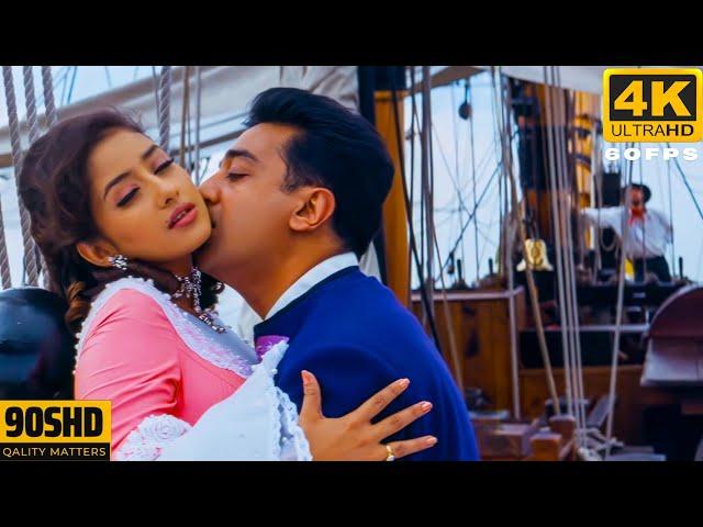 Telephone Dhwani La 4k Video Song || Bharateeyudu || Kamal Hassan, Manisha Koirala || AR Rahman