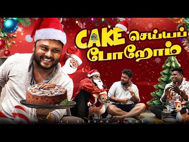 Christmas தாத்தா Pushpa தாத்தா  | Vj Siddhu Vlogs