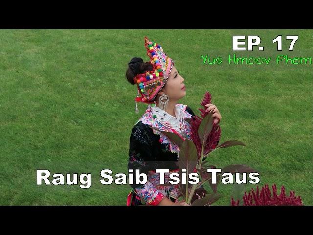 Raug Saib Tsis Taus EP. 17 Yus Hmoov Phem~09/20/2024~