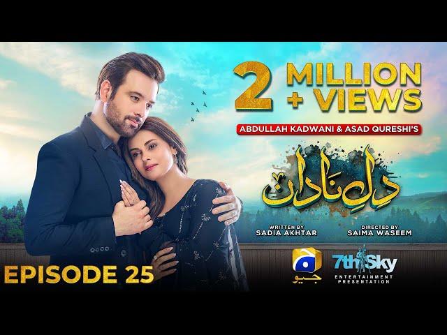 Dil-e-Nadan Episode 25 - [Eng Sub] - Mikaal Zulfiqar - Amar Khan - Ali Abbas - 5th November 2024