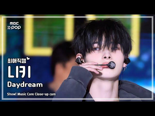 [#최애직캠] ENHYPEN NI-KI (#엔하이픈 #니키) – Daydream | 쇼! 음악중심 | MBC241130방송