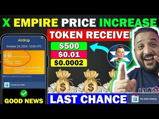 X Empire Token Received  x empire new update,x empire