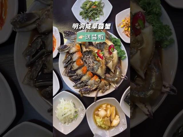 2024明洞美食推薦！這樣點餐超優惠