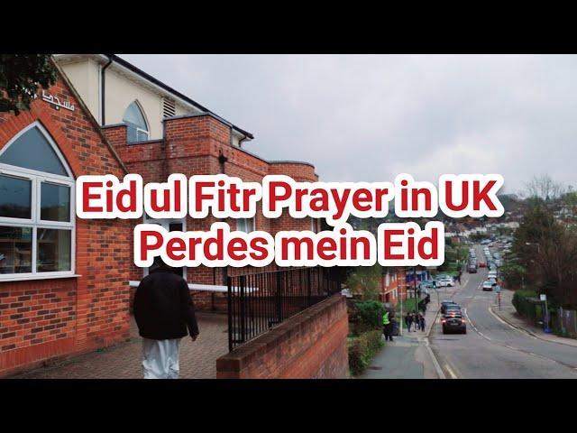 Eid ul Fitr Prayer in High Wycombe UK | WISE Mosque HighWycombe | Eid Mubarik