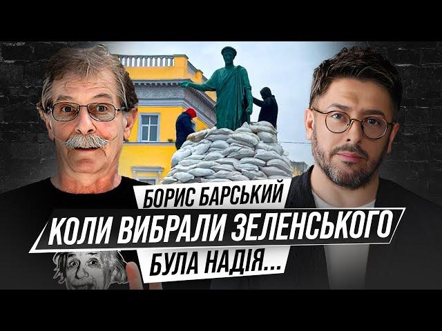 Всі воюють, Одеса гуляє? Борис Барський відверто про гумор під час війни, смерть сина і любов