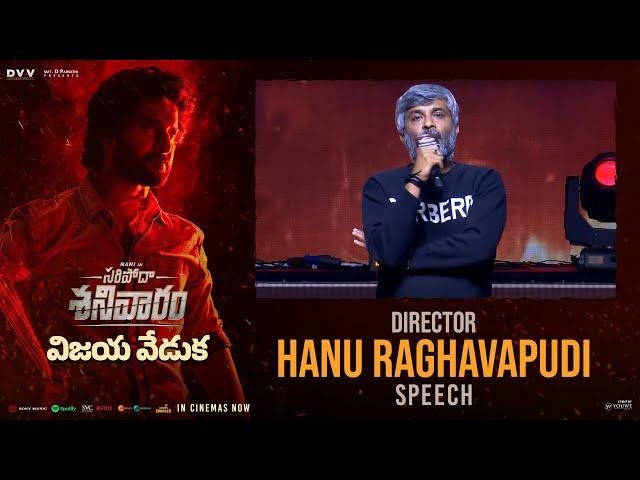 Director Hanu Raghavapudi Speech At Saripodhaa Sanivaaram Vijaya Veduka | YouWe Media