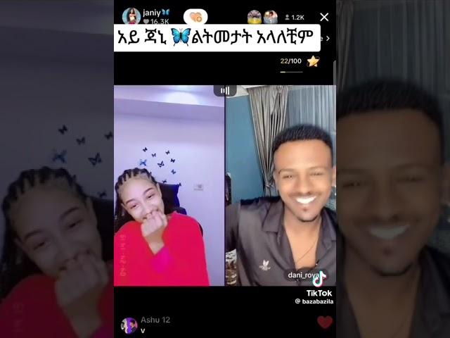 janiy#titokvideo#seifuonebs#abelbirhanu#ethiopian #gym #best #fana_tv