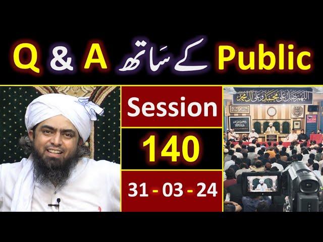 140_Public Q & A Session & Meeting of SUNDAY with Engineer Muhammad Ali Mirza Bhai (31-March-2024)