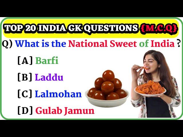 Top 20 INDIA GK Questions And Answers l GK Question In English l GK Quiz l GK GS l Knowledge Vista l