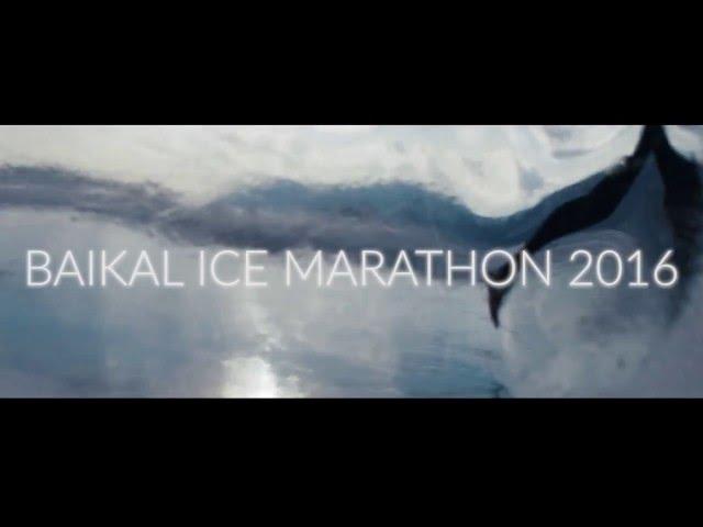 Baikal Ice Marathon 2016